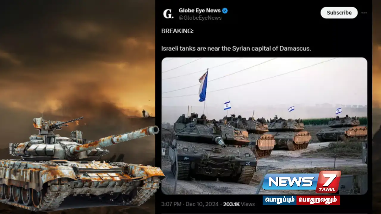 Is the viral post saying 'Israeli artillery advancing into Syria' true?