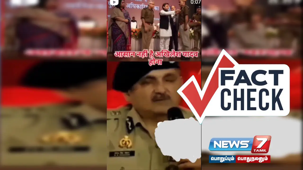 Is the viral post saying, 'Former Uttar Pradesh DGP Chouhan praised Chief Minister Akhilesh Yadav' true?