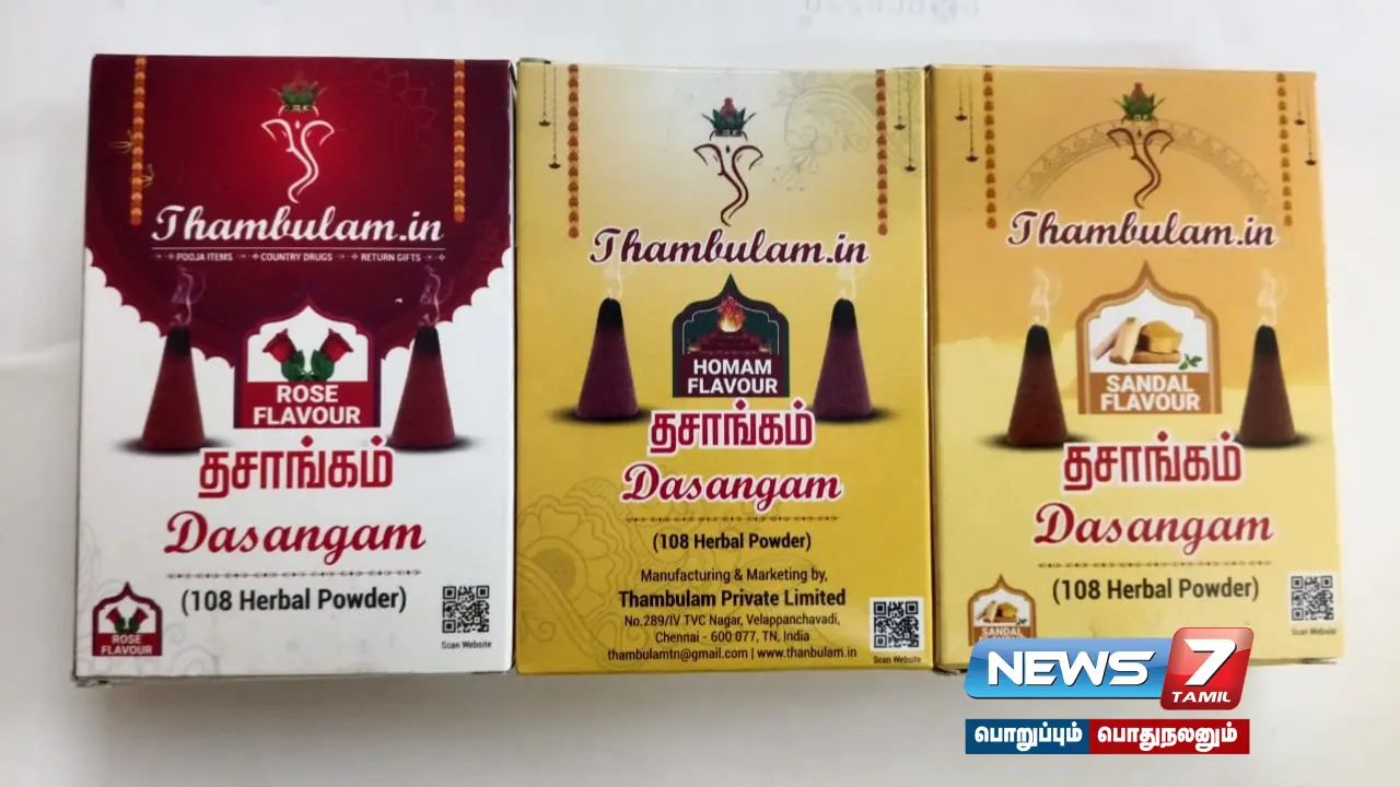 The pinnacle of spirituality is Tambulam.in – your spiritual well-being is our mission!