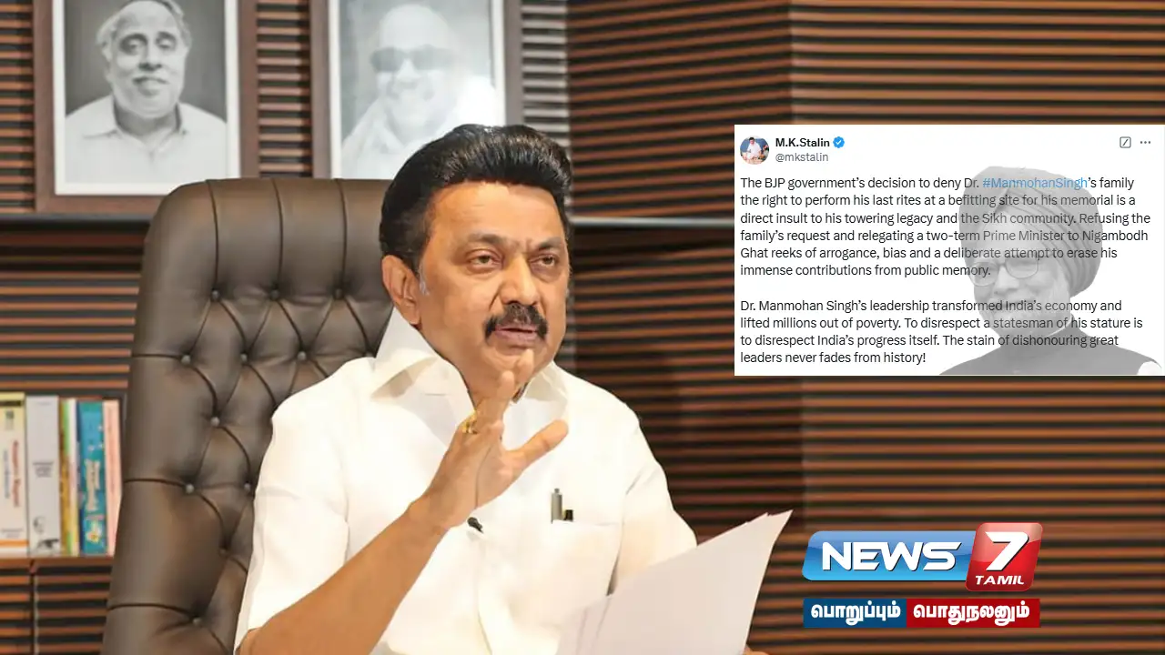 “BJP is trying to destroy Manmohan Singh's immense contribution” - Chief Minister M.K. Stalin condemns!