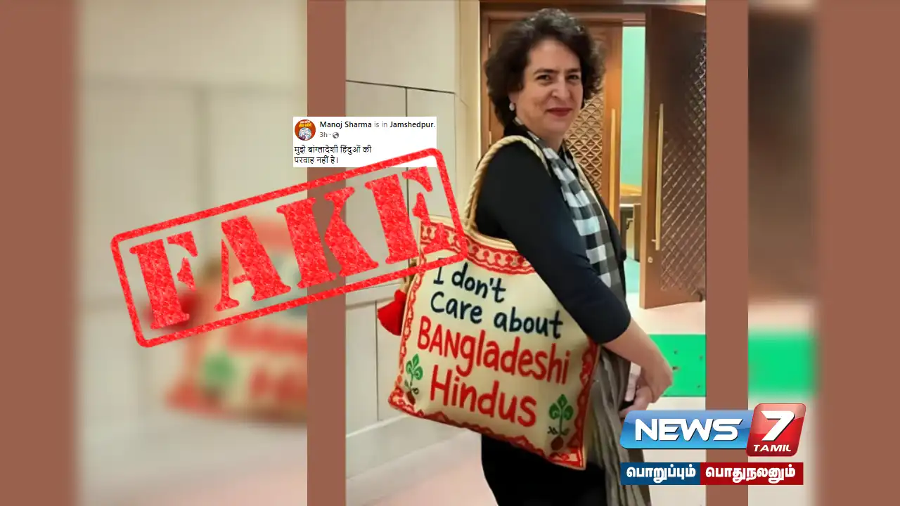 Did Priyanka Gandhi come to the Lok Sabha with a handbag that says 'I don't care about Bangladeshi Hindus'?