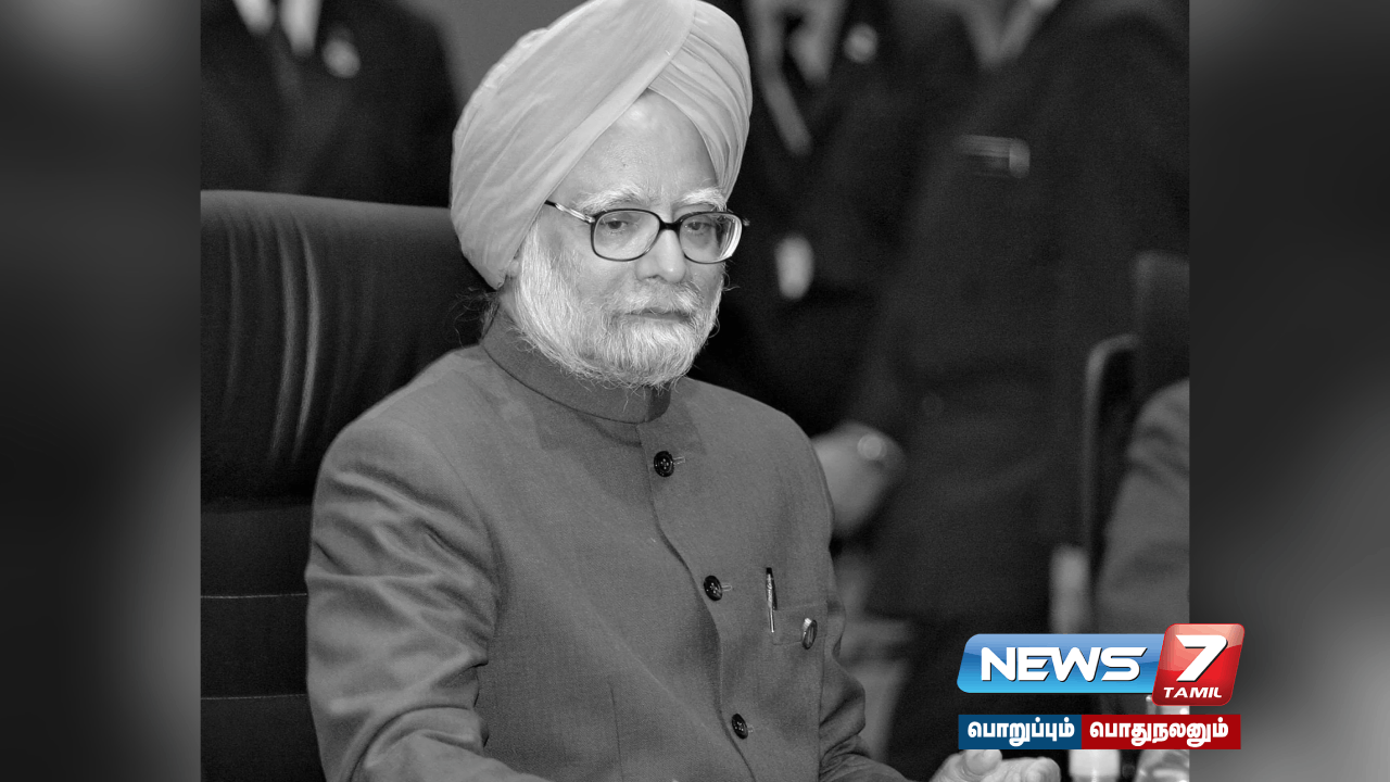Former PM #ManmohanSingh passes away - Leaders mourn!