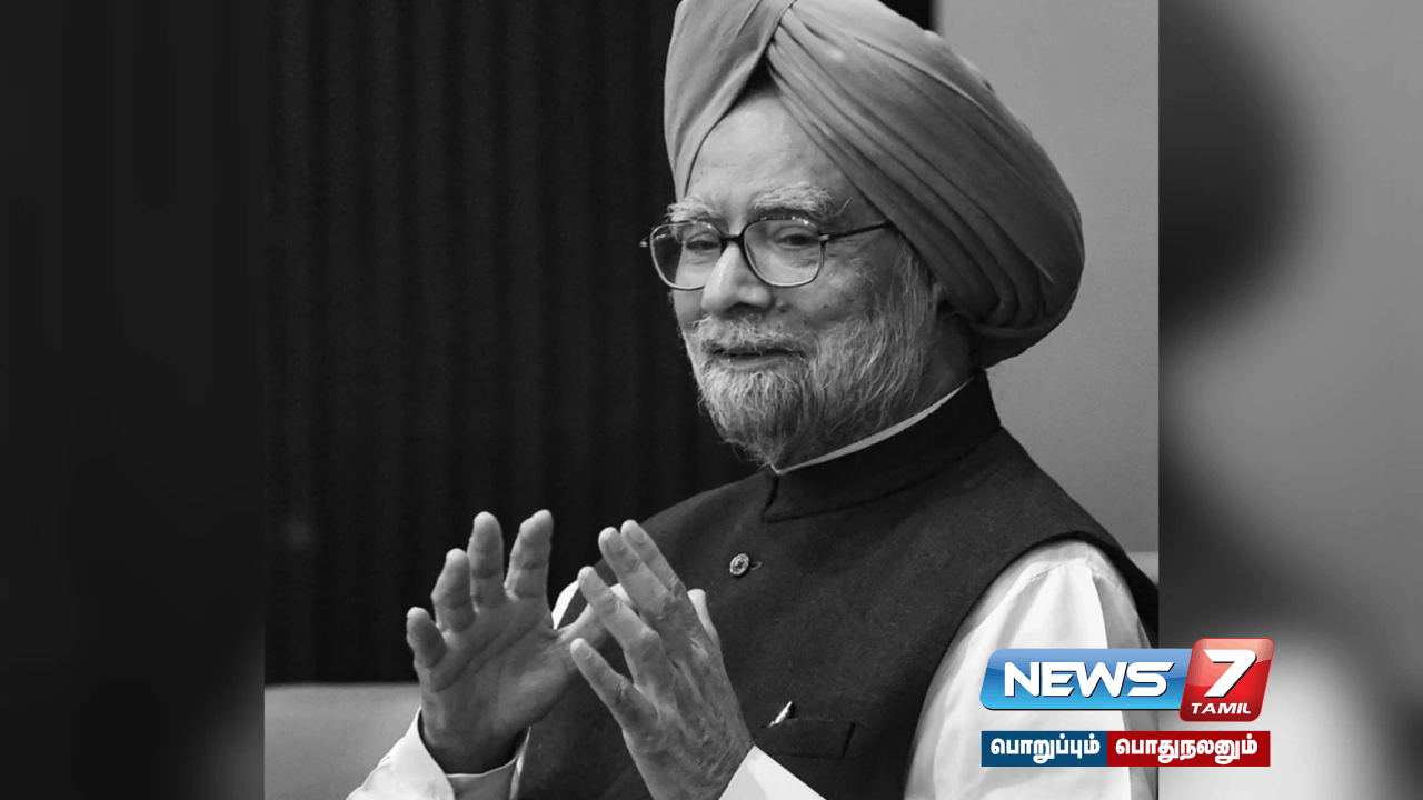 Death of Manmohan Singh - 7 Days of Mourning!