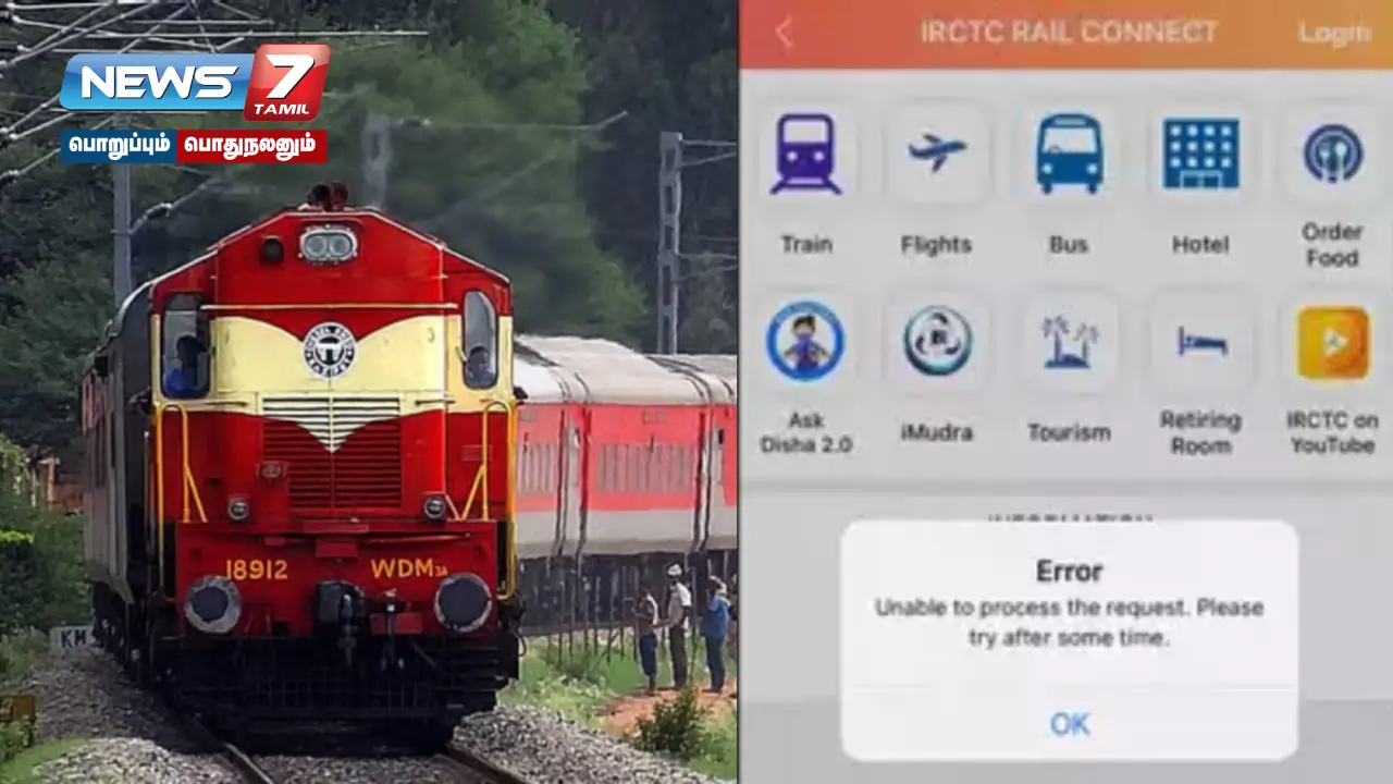 New Year preview: IRCTC outages at Tatgal booking time!