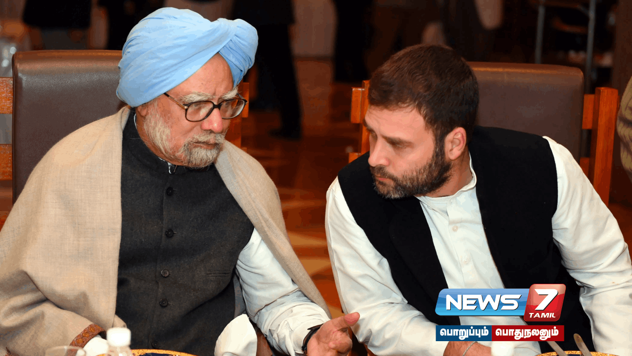"Lost a guide" - Rahul Gandhi mourns death of former PM #ManmohanSingh!