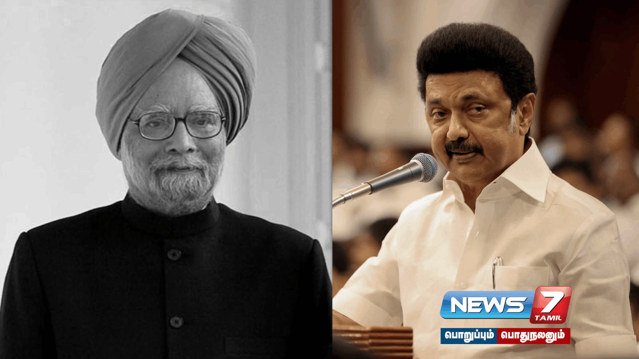 Chief Minister #MKStalin leaves for Delhi to pay tribute to Manmohan Singh's body!