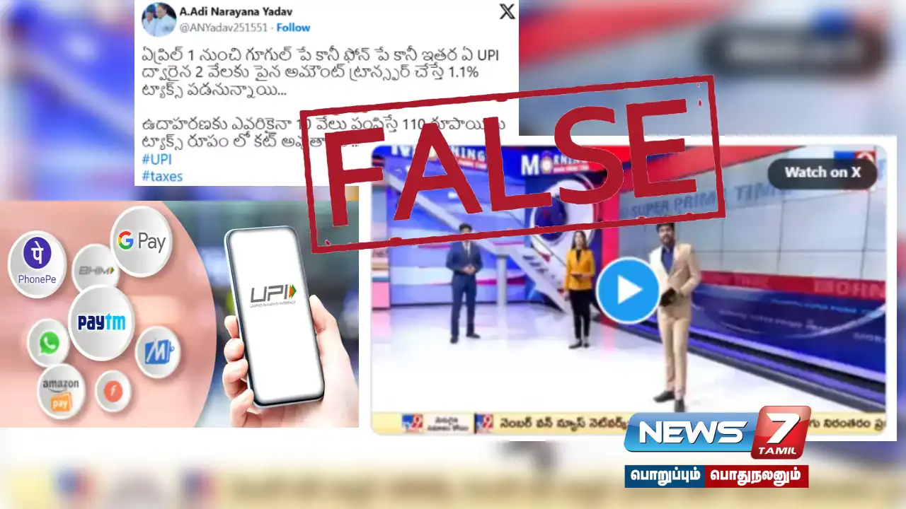 Is the viral post saying '1.1% tax on UPI transactions above Rs. 2000' true?