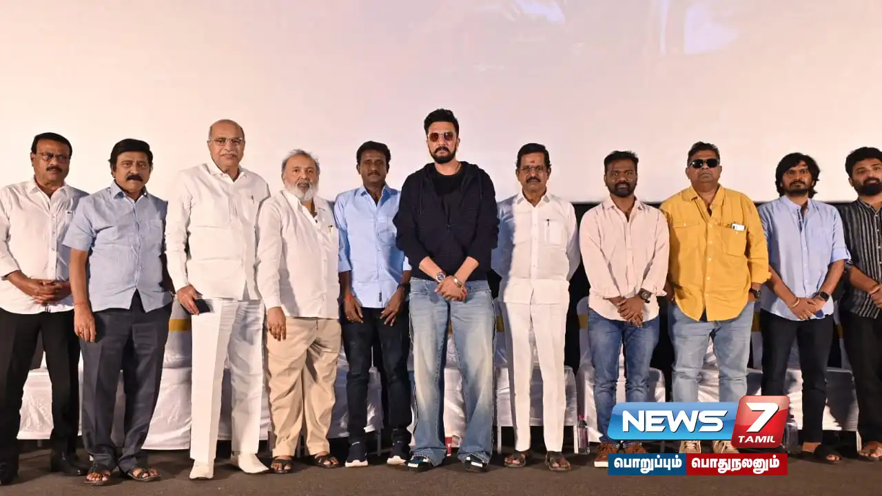 The grand trailer of the movie MAX starring Kichha Sudeep is out!