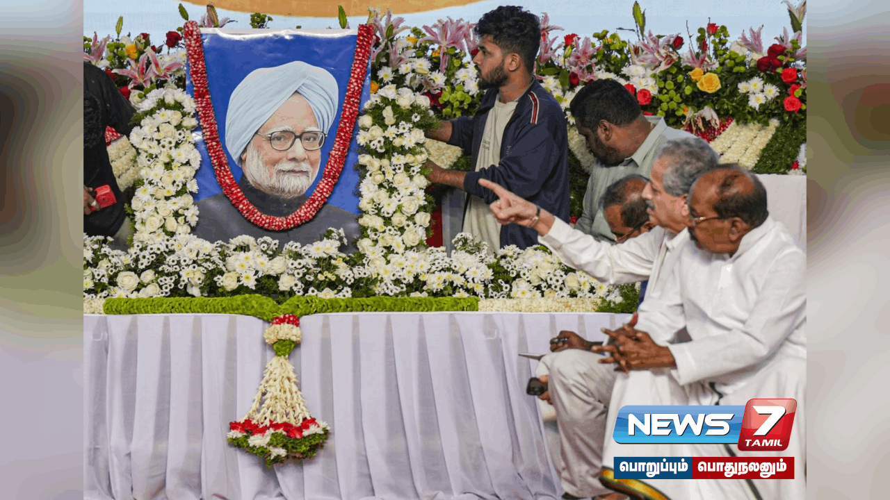 The central government has assured to allot a place to set up a memorial to Manmohan Singh!