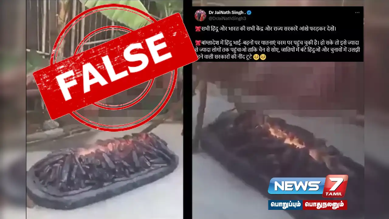 Is the viral video of burning human bodies, dubbed 'Hindu genocide in Bangladesh', true?