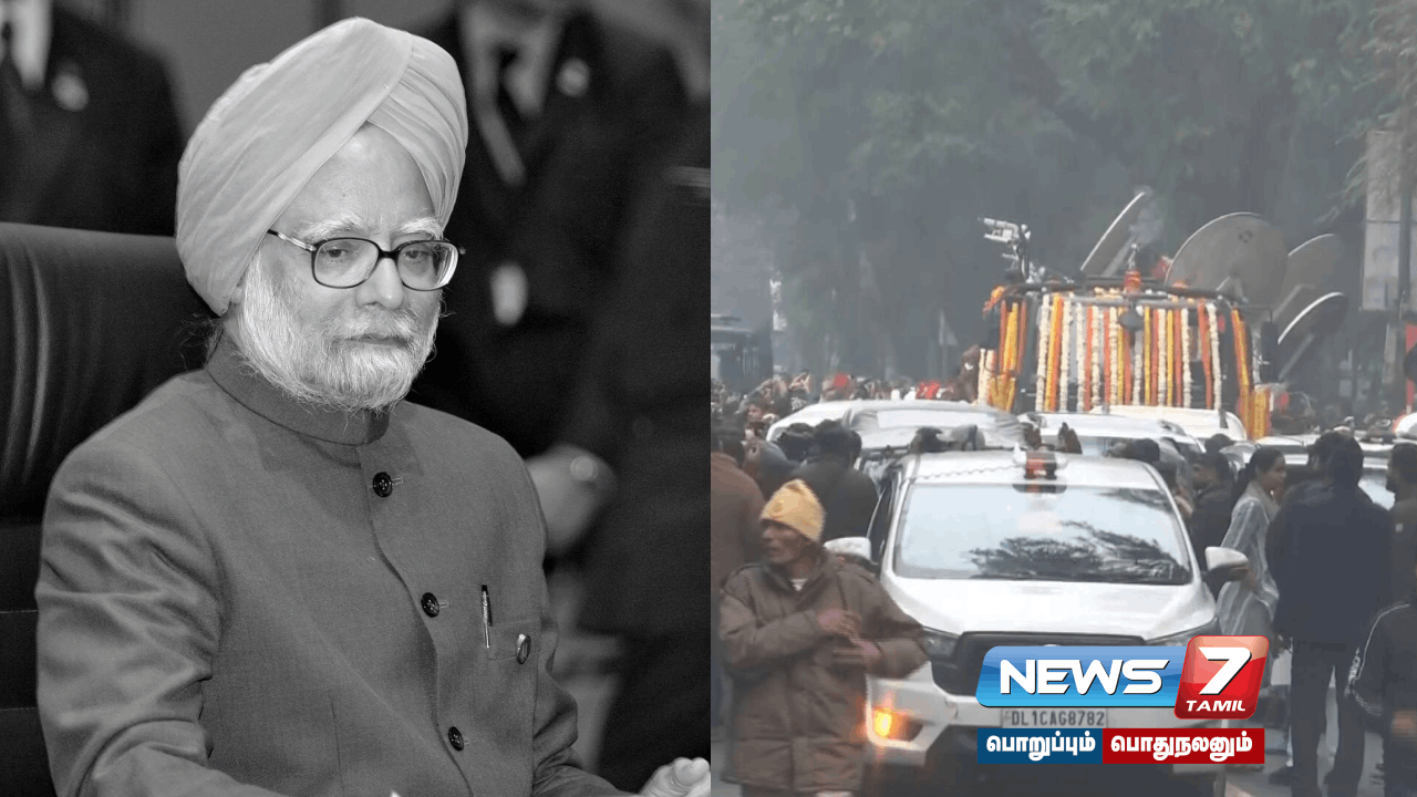 Funeral procession of late former Prime Minister #ManmohanSingh has begun!