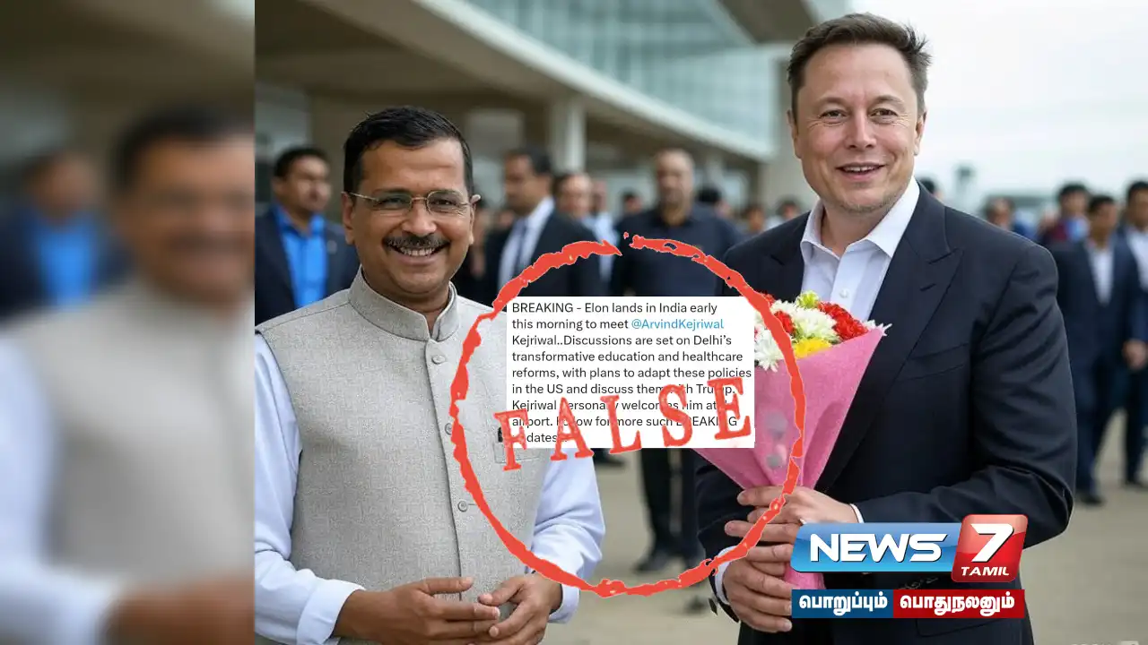Did Elon Musk come to Delhi to meet Arvind Kejriwal? What is the truth?