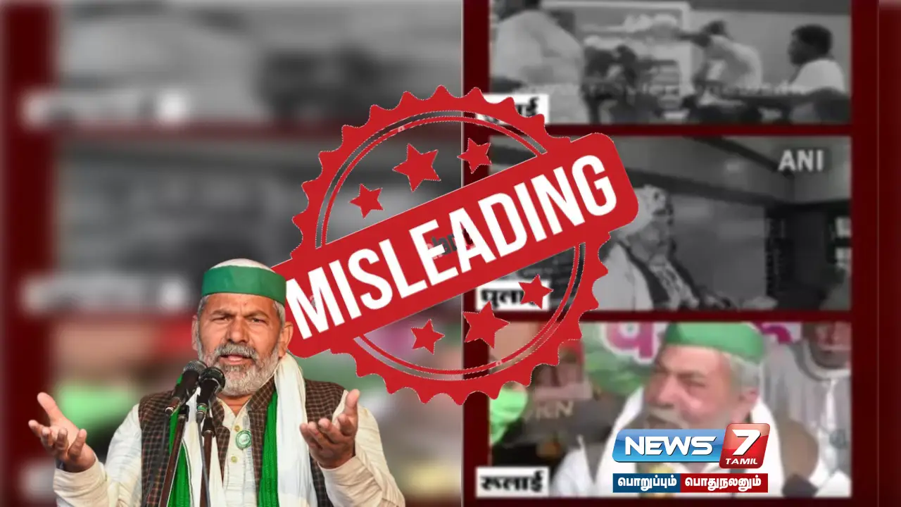 #Karnataka | Was Farmers' Union leader Rakesh Digayath attacked?