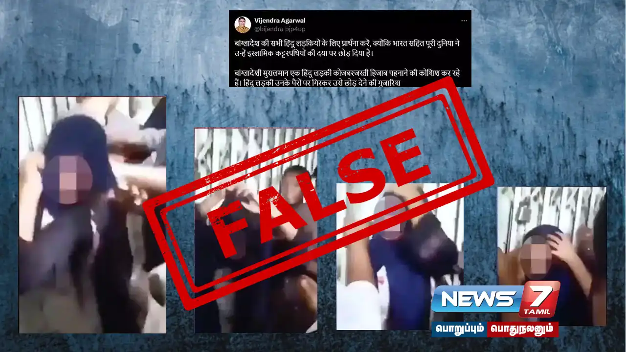 Is the viral post saying 'Hindu woman forced to wear hijab in Bangladesh' true?