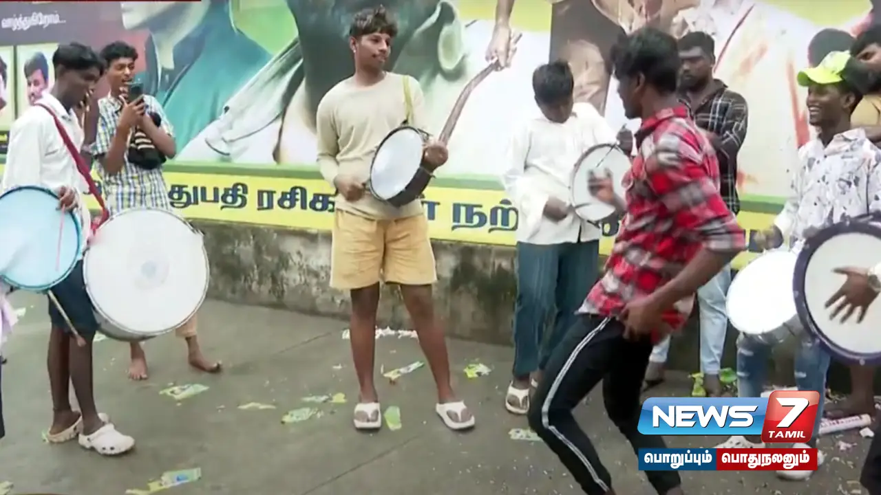 Tamil Nadu Part 2 Movie Released : Melam Thalam Full Fans Are Excited!