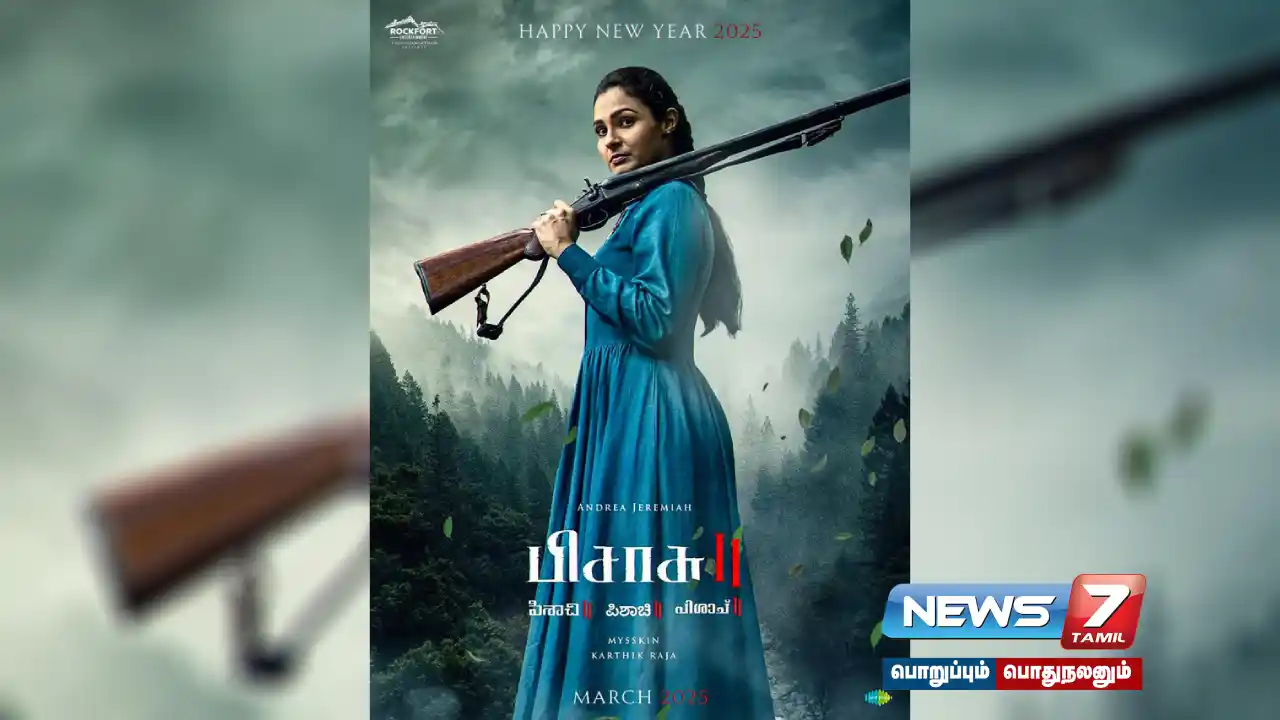 ‘பிசாசு-2’திரைப்படம் மார்ச்-ல் வெளியீடு!