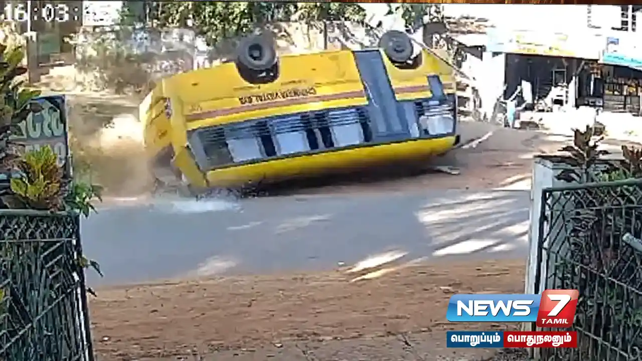 கேரளாவில் தனியார்ப் பள்ளி வாகனம் கவிழ்ந்து விபத்து..சிறுமி பலி! பதற வைக்கும் சிசிடிவி காட்சி!