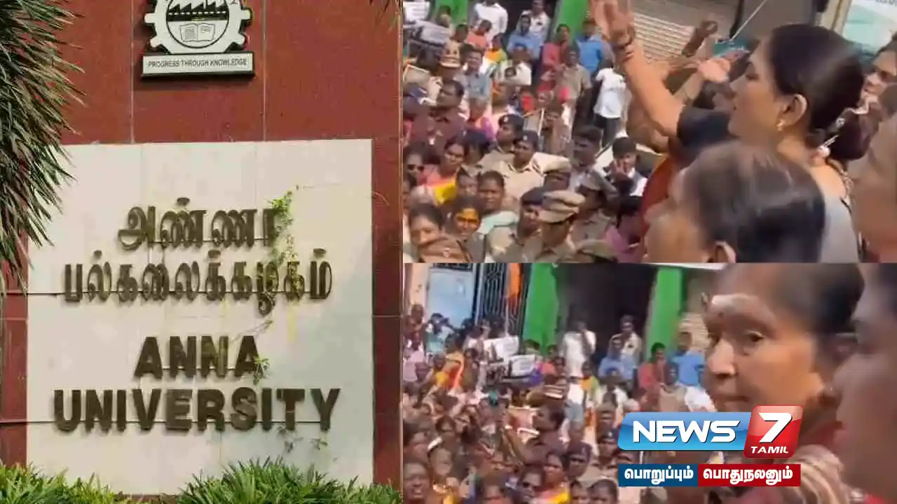 Anna University student issue - BJP arrested for protesting!