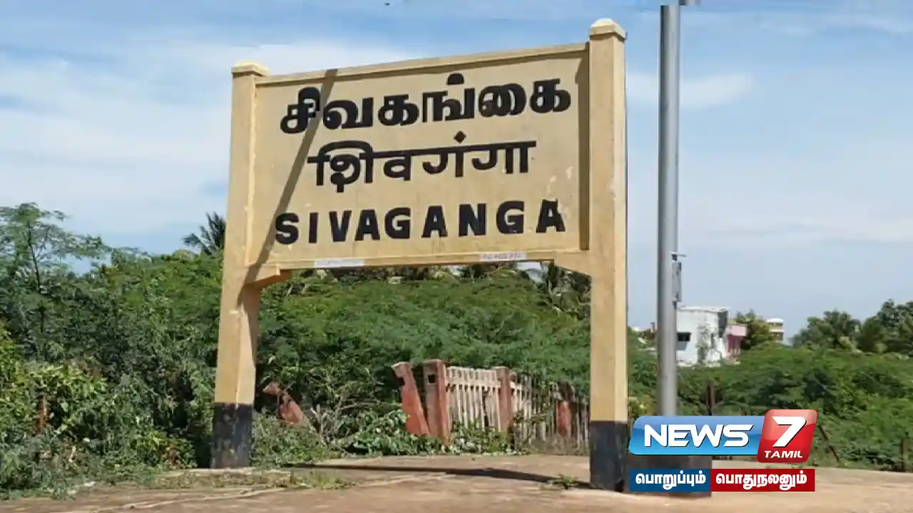 Sivaganga | Women's rights are not given! Villagers involved in road blockade!