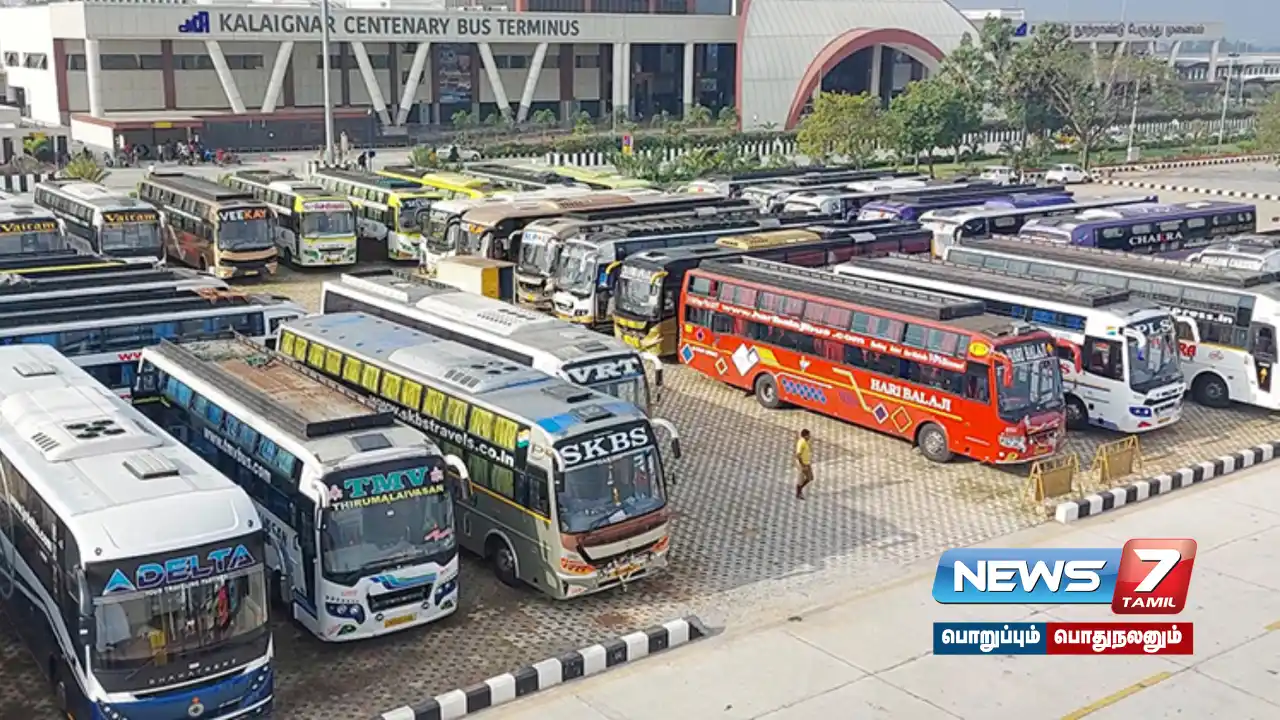 Pongal Festival | The fares of private buses have increased manifold