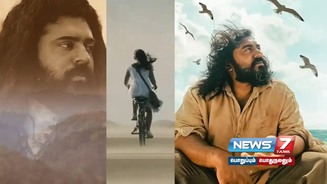 When is the trailer of the movie #YezhuKadalYezhuMalai?