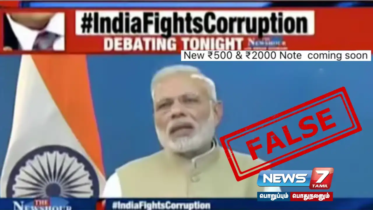 Has the Reserve Bank approved the new 500 and 2000 rupee notes scheme? Is the viral post true?