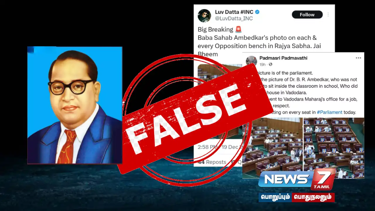 Was Ambedkar's picture placed on the seats of Parliament in protest against Amit Shah?