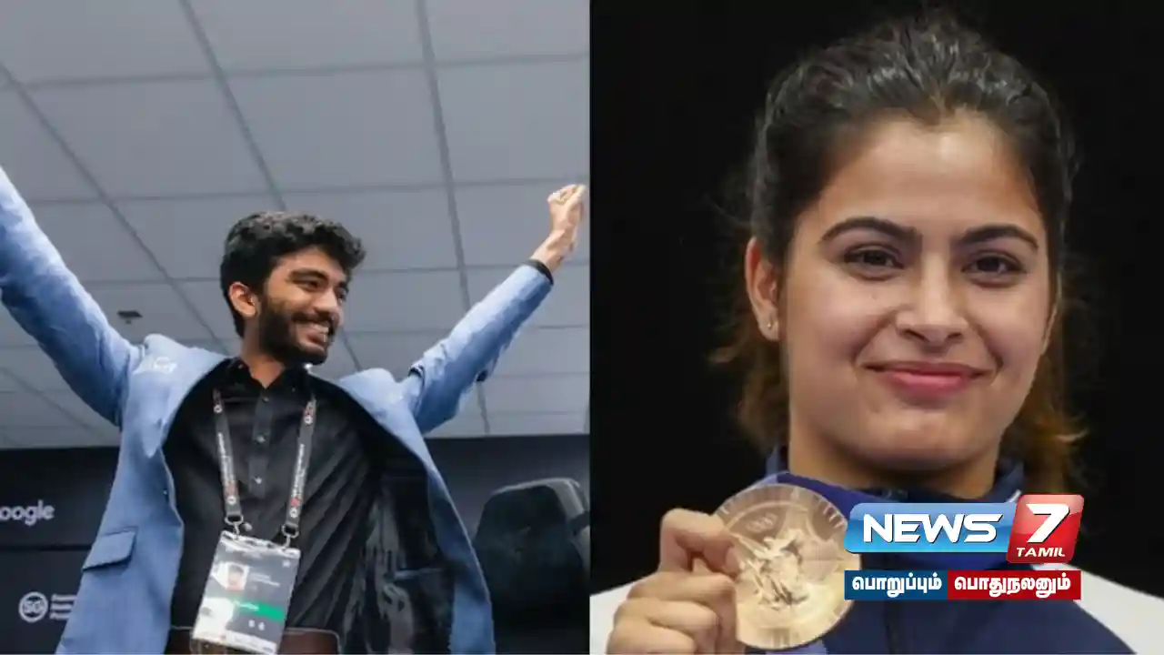 'Khel Ratna' award announced for four including Kukesh and Manubakar!