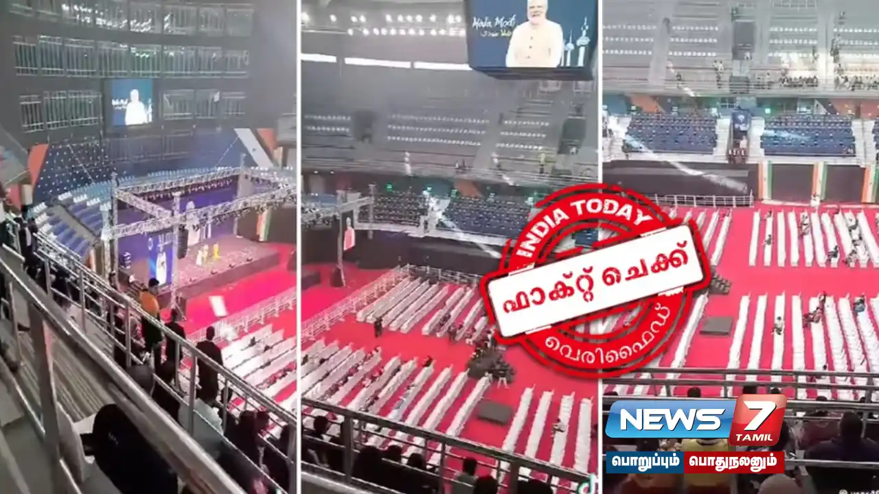 Is the viral post saying, 'No one came to listen to Prime Minister Modi's speech in Kuwait' true?