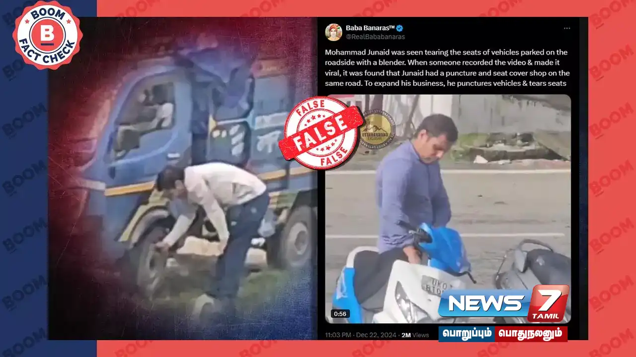 Did a Muslim man damage other vehicles to increase his seat cover business?