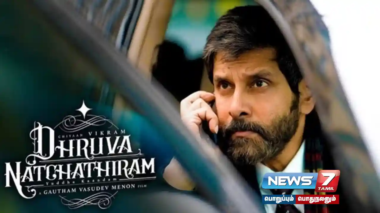 Will Vikram's #DhruvaNatchathiram be released for Pongal?