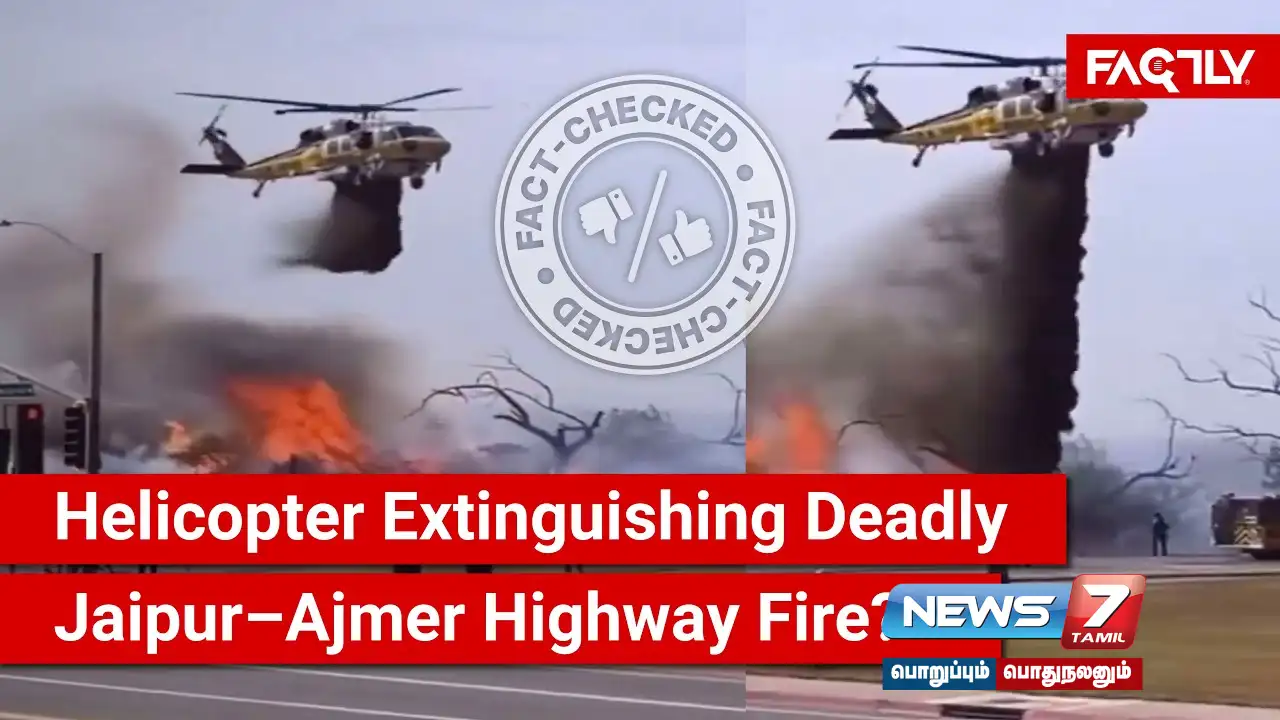 Is the video circulating saying 'fire extinguished with the help of a helicopter in Jaipur' true?