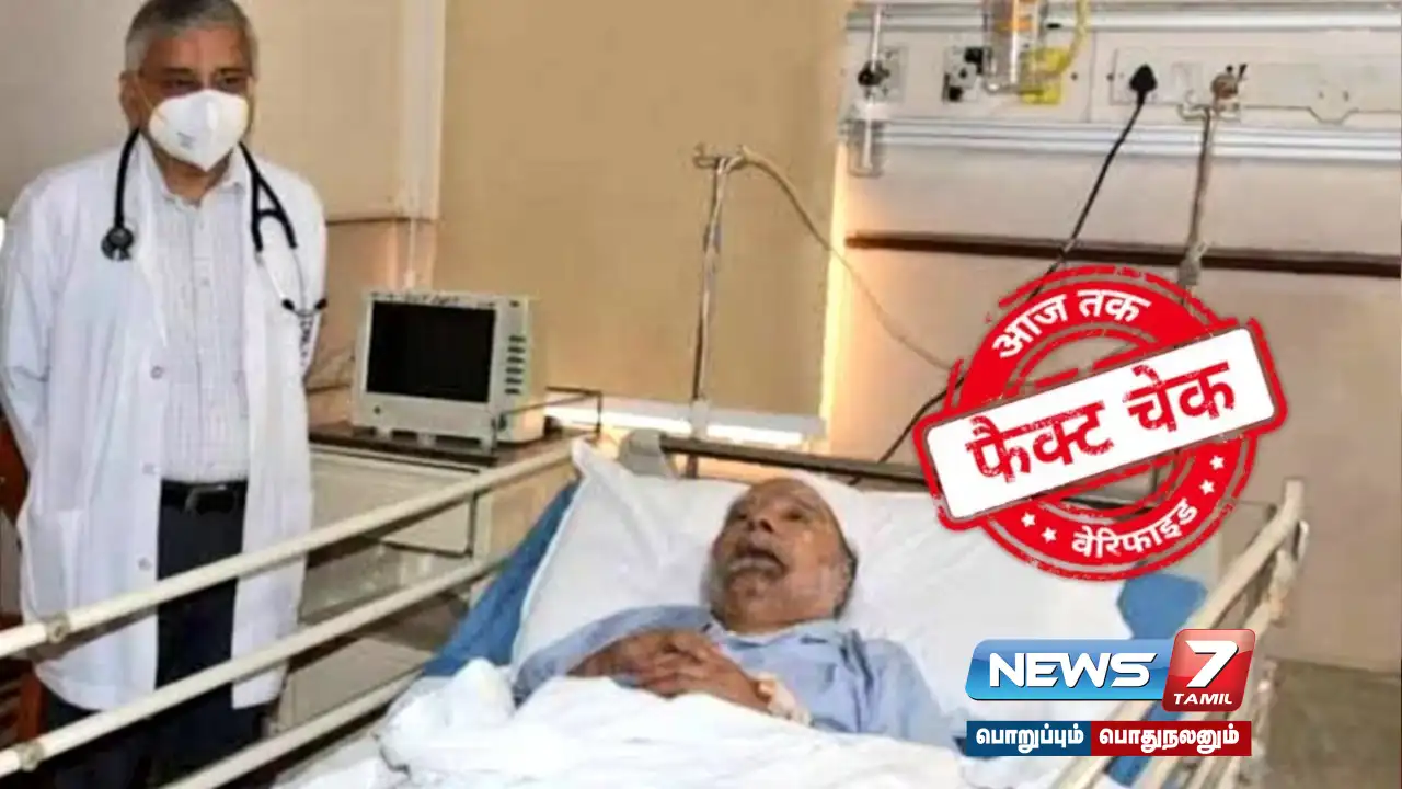 Is the viral post saying 'Manmohan Singh's last picture before his death' true?