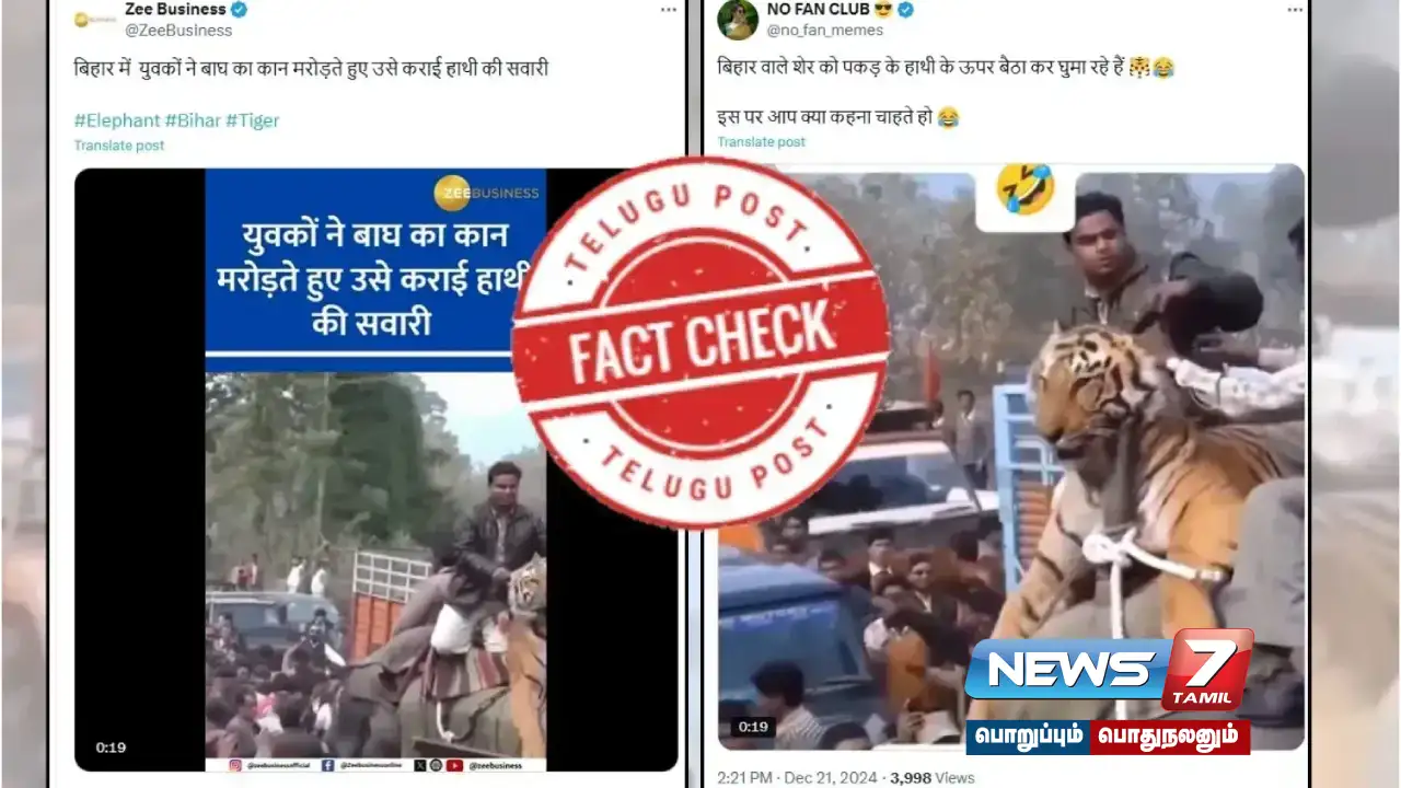 Bihar | Is the video of a Bengal tiger being tied to an elephant and tortured true?