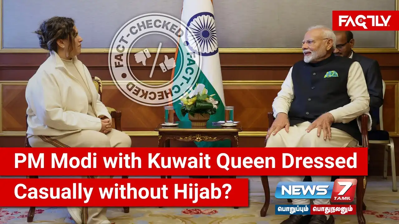 Is the viral post about 'PM Modi and Queen of Kuwait meeting' true?
