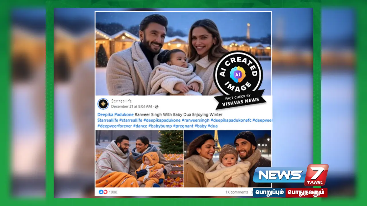 Is the viral post on the internet saying 'Ranveer Singh is Deepika Padukone's daughter' true?