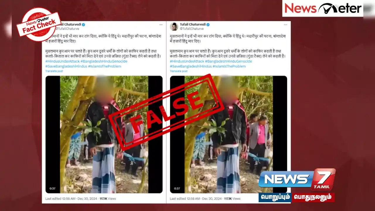 Was a Hindu man publicly hanged in Bangladesh?