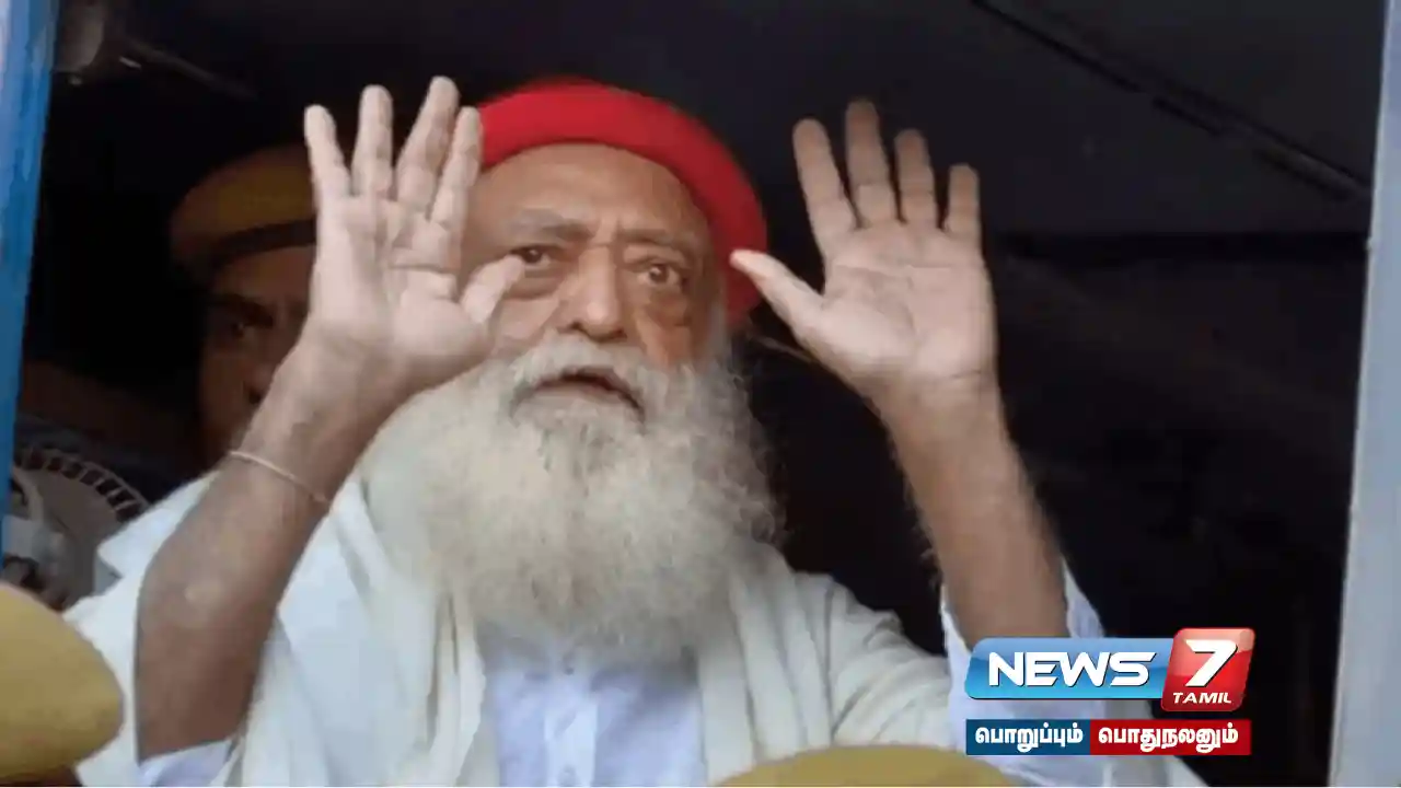 Sex case - interim bail for Asaram Babu!