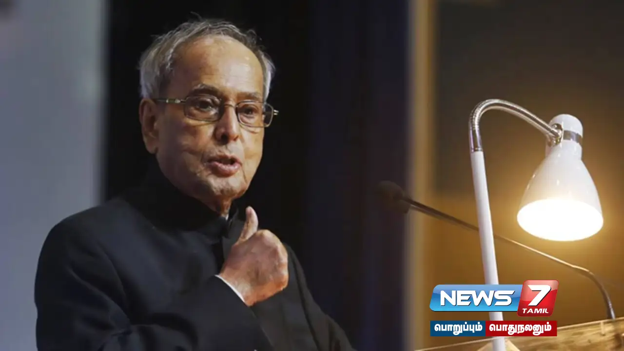 Pranab Mukherjee Memorial Govt Allowed!