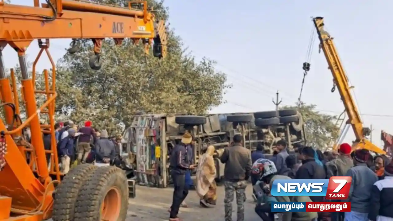 Auto-Lorry Collision Accident | 4 people including school children were killed!