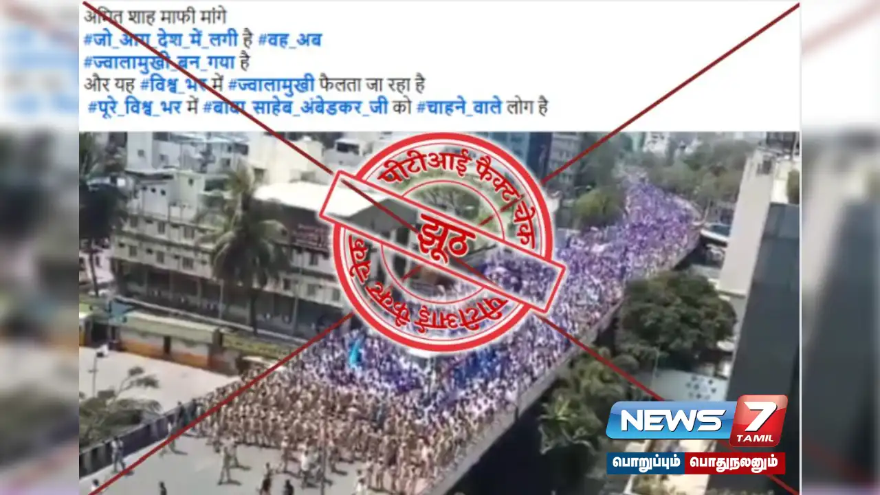 Was there a nationwide protest against Amit Shah's defamatory remarks about Ambedkar?