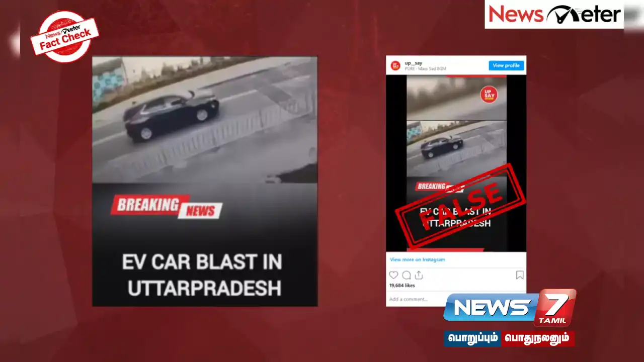 Is the viral post that says, 'An electric vehicle running on a road in Uttar Pradesh exploded' true?