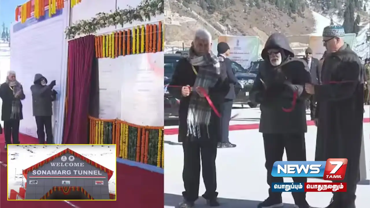 PM #Modi inaugurates Sonamarg tunnel in Jammu and Kashmir!