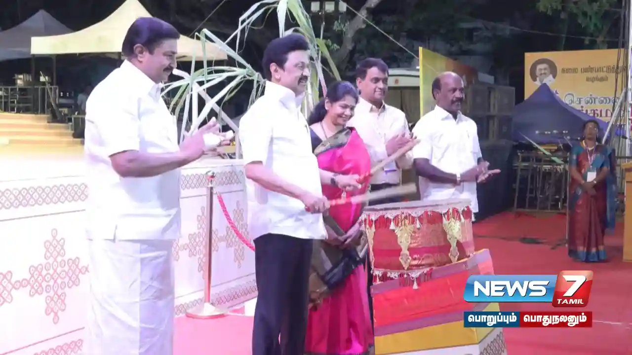 Chief Minister #MKStalin inaugurated the 'Chennai Sangamam - Our Town Festival' program!