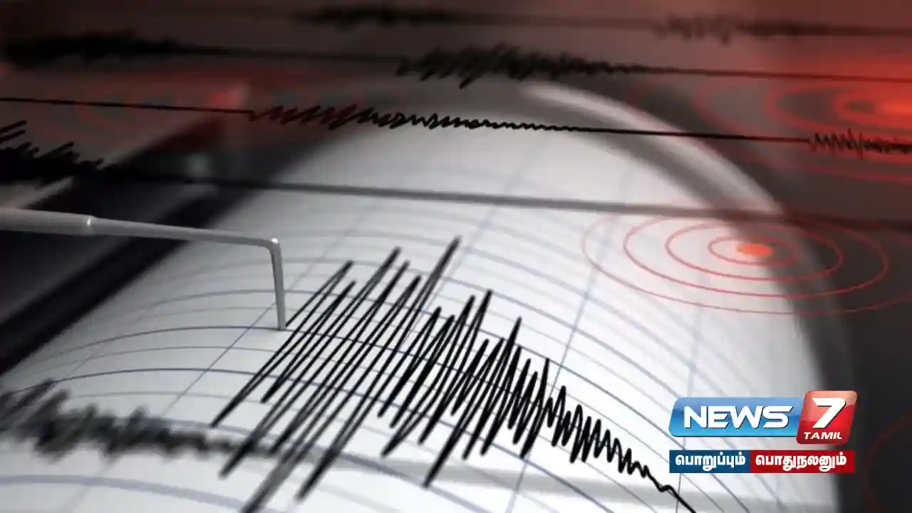 #Earthquake | Earthquake shakes Japan... Tsunami warning lifted!