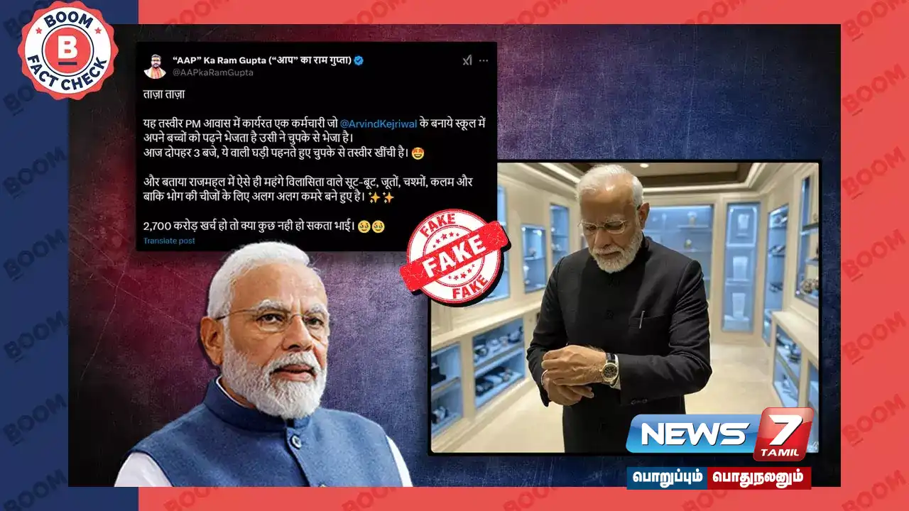 Does Prime Minister Modi live in a palace built at a cost of Rs 2700 crore?