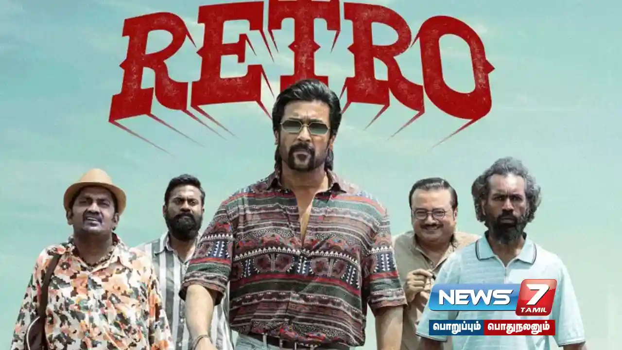 #Retro film crew releases poster and wishes Pongal!