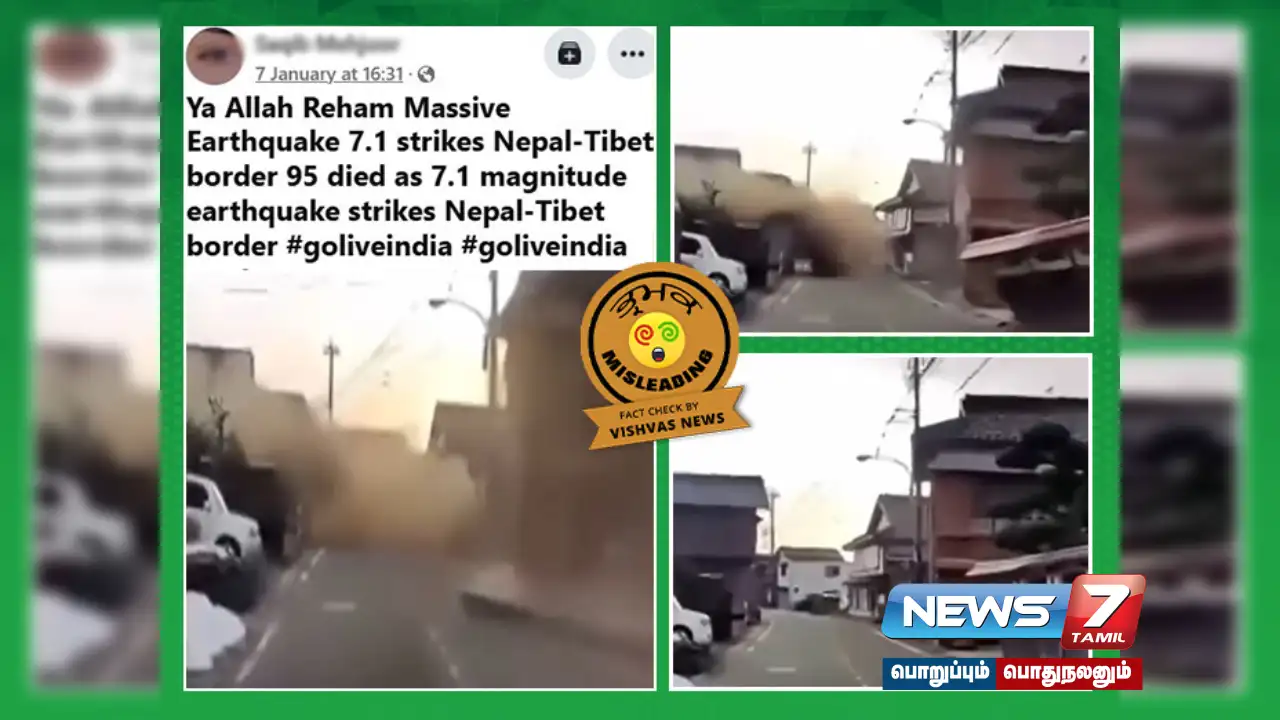Is the viral post saying 'Powerful earthquake on the Nepal-Tibet border' true?