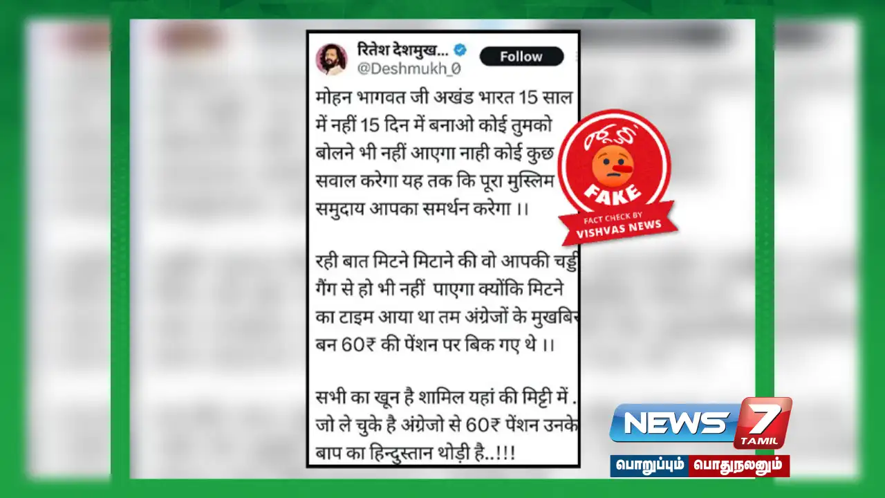 Did Bollywood actor Riteish Deshmukh spread slander about RSS on social media?