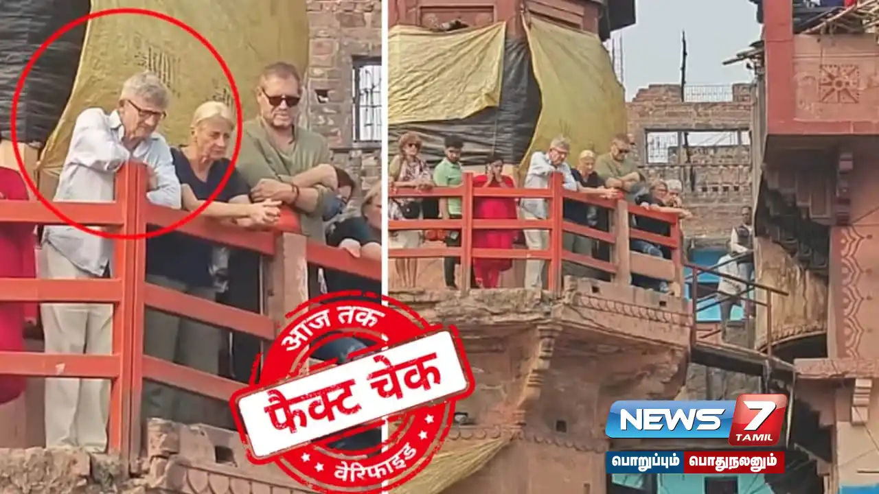 Did Bill Gates attend the Maha Kumbh Mela in Uttar Pradesh?
